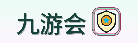 九游会 Logo